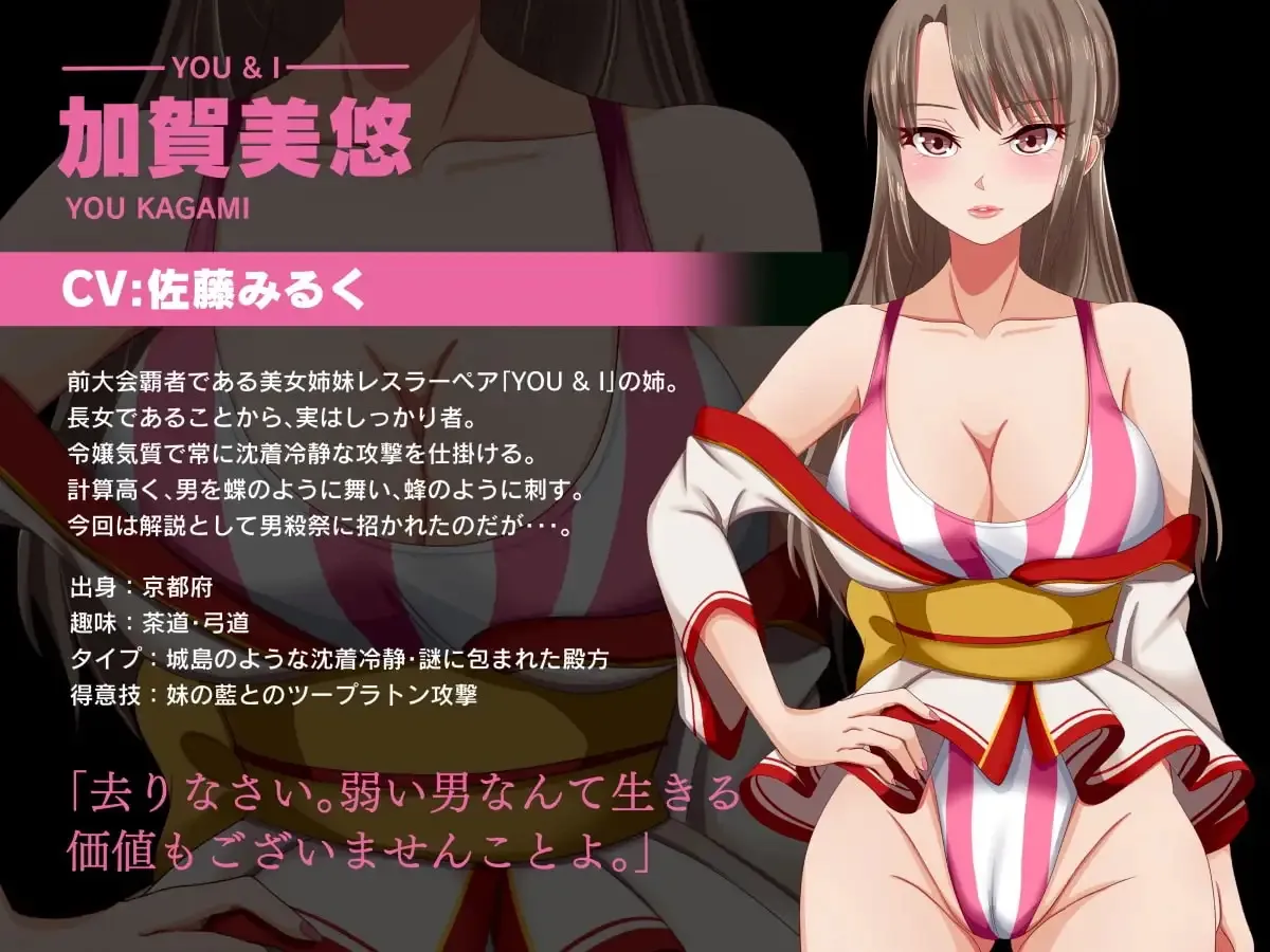 Temptress Feast ~Haruka the Humiliator~ Dragon Chapter gameplay screenshot 3 (Others adult game) by TOKYO MIXED (東京ミックス) – free download