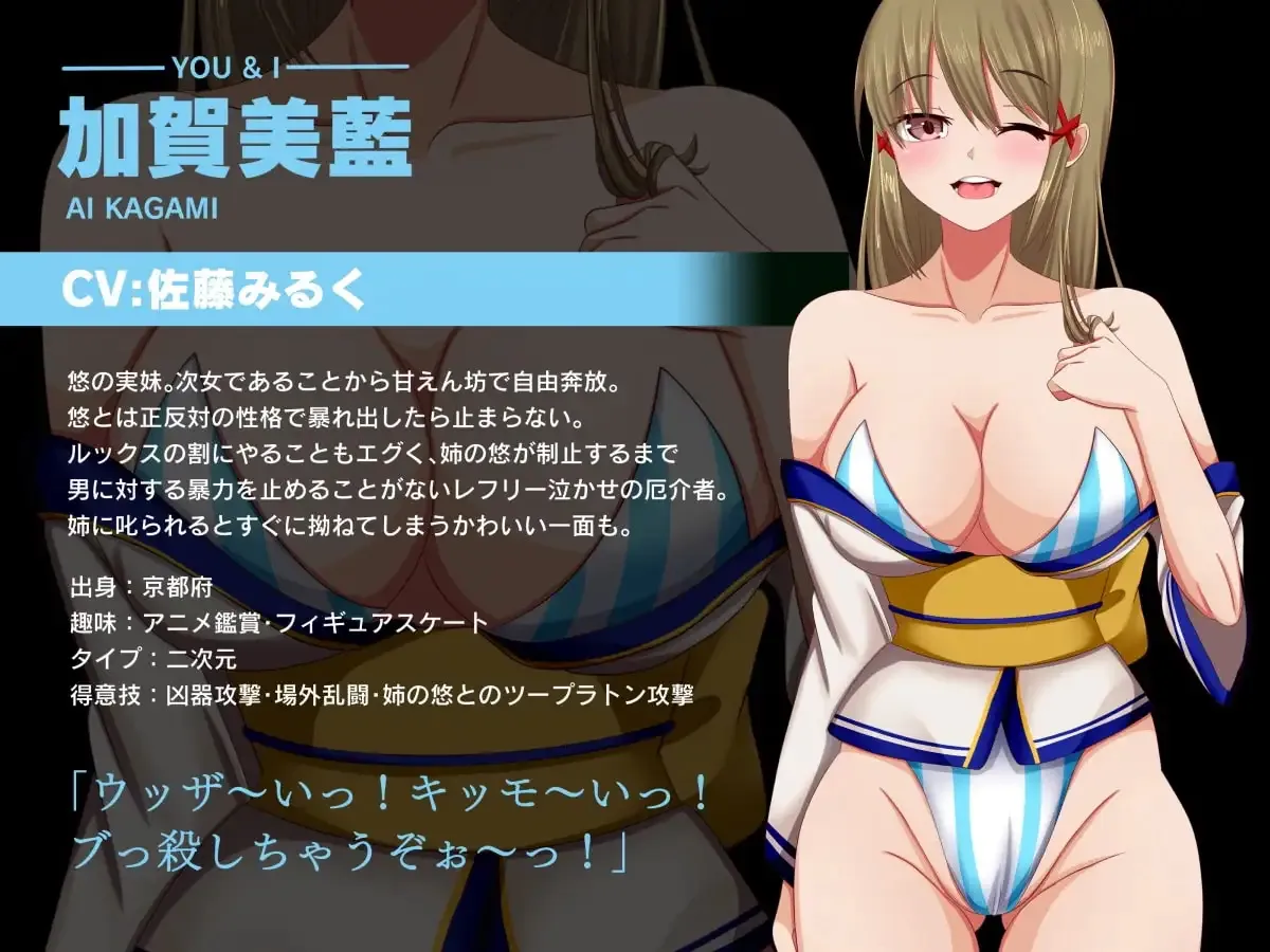 Temptress Feast ~Haruka the Humiliator~ Dragon Chapter gameplay screenshot 4 (Others adult game) by TOKYO MIXED (東京ミックス) – free download