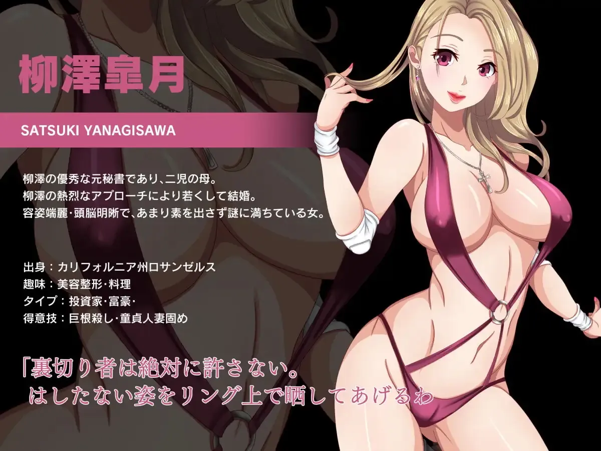Temptress Feast ~Haruka the Humiliator~ Dragon Chapter gameplay screenshot 6 (Others adult game) by TOKYO MIXED (東京ミックス) – free download