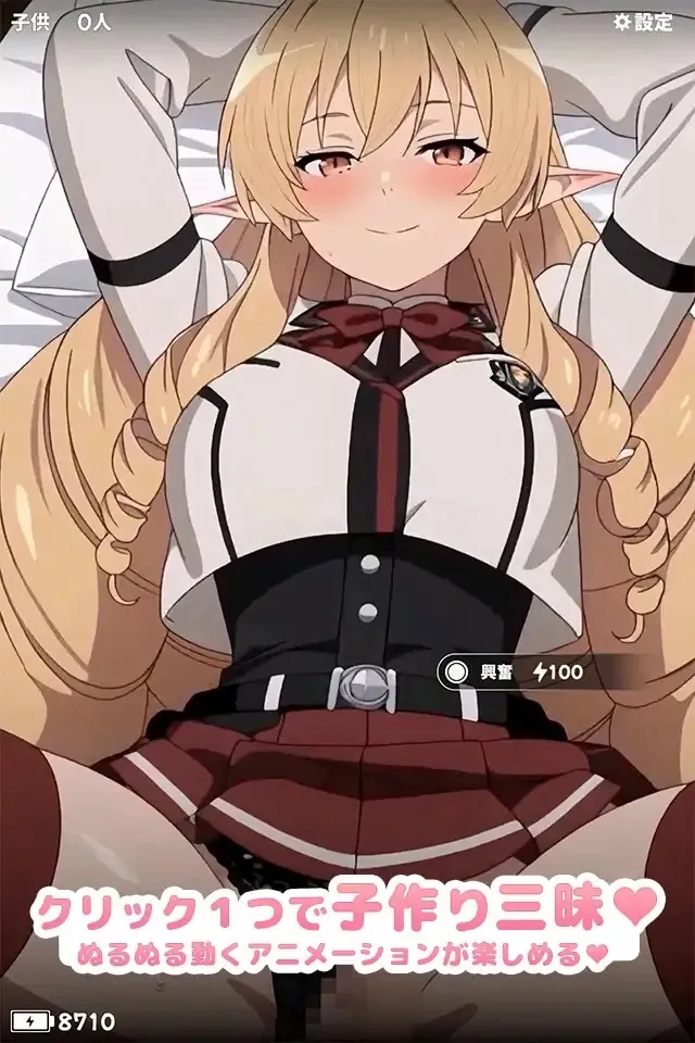 Impregnation Clicker: Elf Girlfriend in Heat gameplay screenshot 2 (Unity adult game) by Kimagure – free download