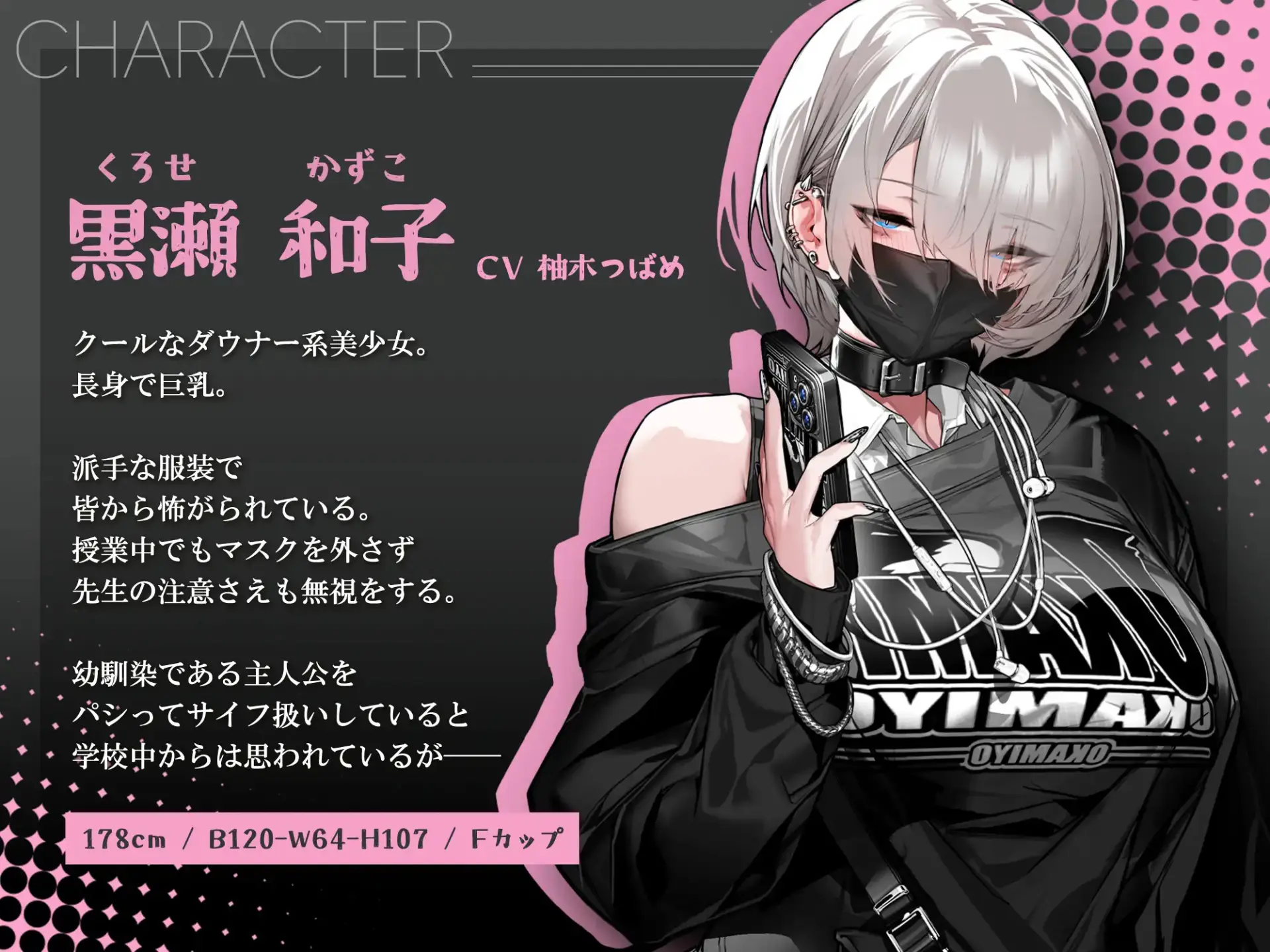 Kurose-san With the Cold Eyes Will Do Anything I Tell Her gameplay screenshot 4 (Unity adult game) by Ripe Watermelon Guarantee Committee – free download