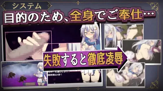 The City of Lust and Luna gameplay screenshot 2 (RPGM adult game) by Shame Sommelier – free download
