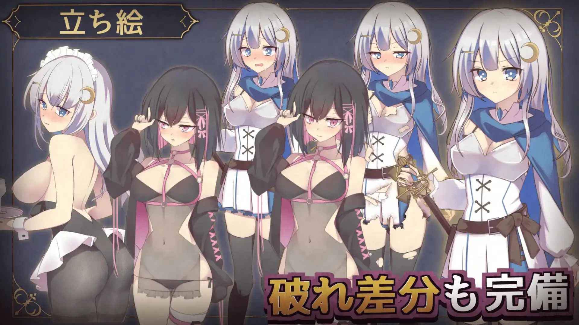 The City of Lust and Luna gameplay screenshot 4 (RPGM adult game) by Shame Sommelier – free download