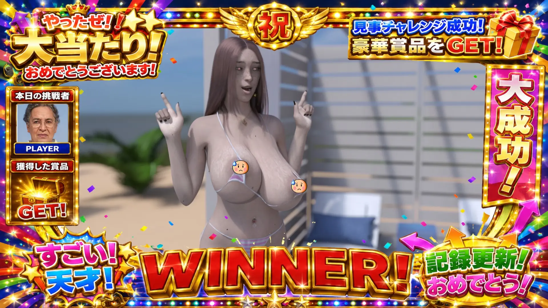 Double Bubble gameplay screenshot 7 (Others adult game) by DVM – free download