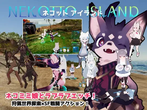 Nekotto Island cover 1.54 + DLC – Ren'Py adult game by mukkun.App free download