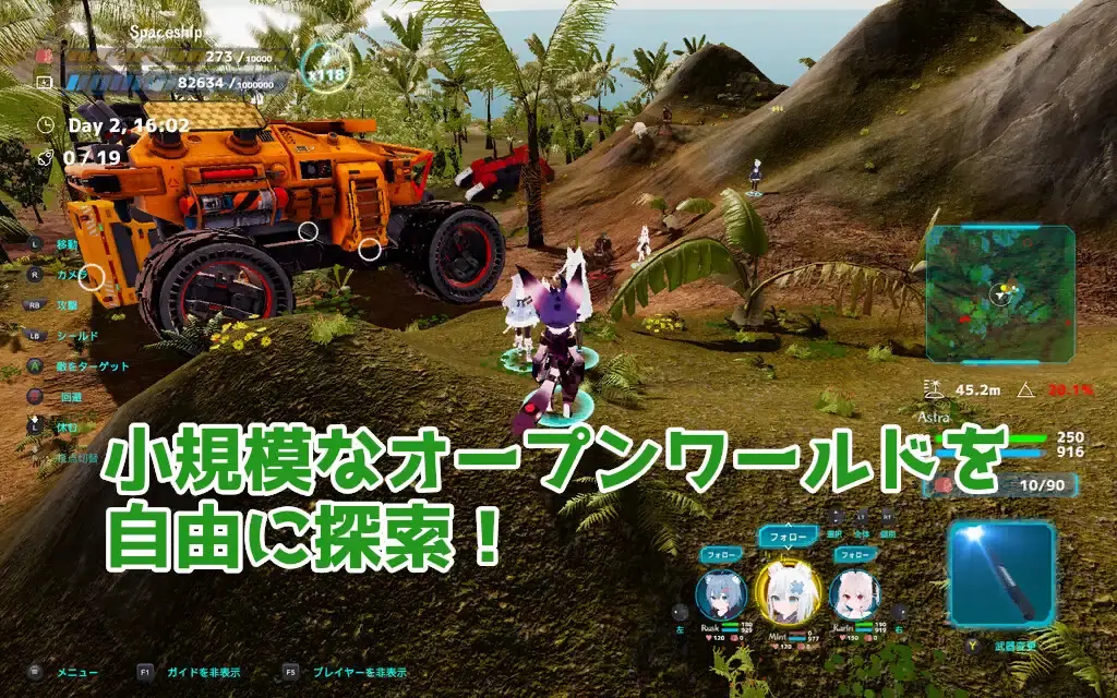 Nekotto Island gameplay screenshot 1 (Ren'Py adult game) by mukkun.App – free download