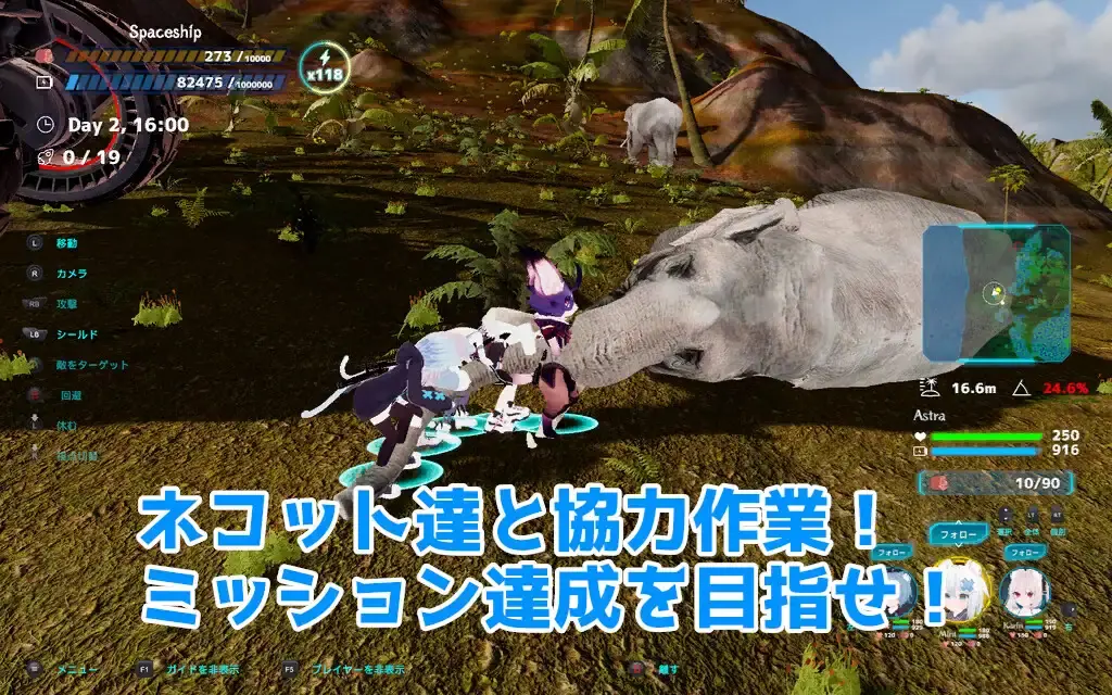 Nekotto Island gameplay screenshot 2 (Ren'Py adult game) by mukkun.App – free download