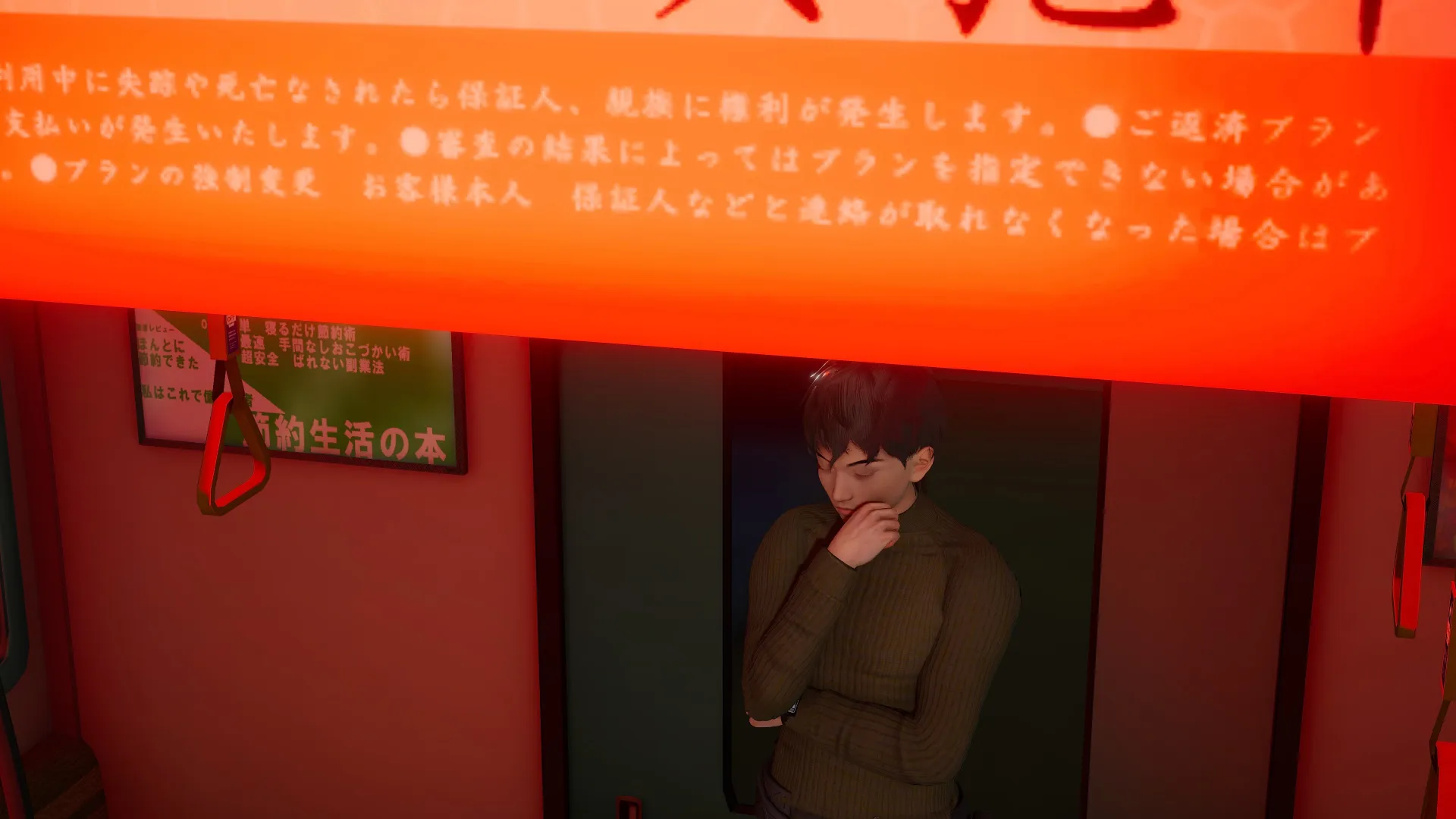 Leviathan gameplay screenshot 10 (Ren'Py adult game) by Mr. Ovis – free download