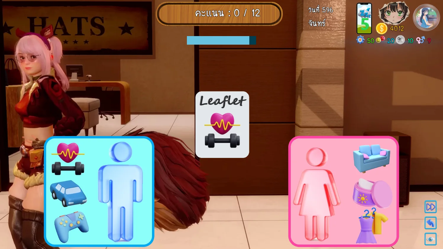 AVA Velanox gameplay screenshot 8 (Ren'Py adult game) by AVA Velanox – free download