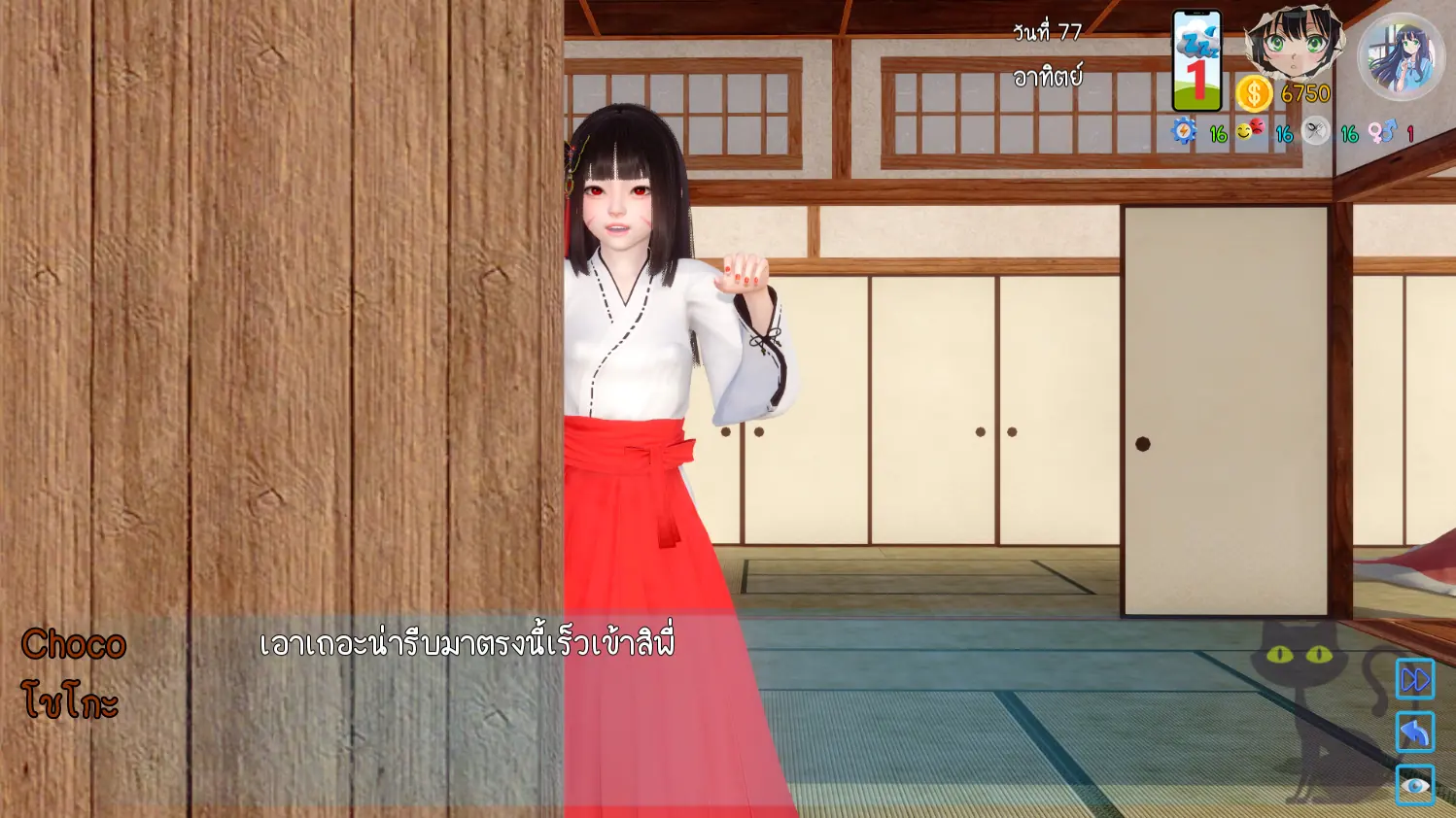 AVA Velanox gameplay screenshot 12 (Ren'Py adult game) by AVA Velanox – free download