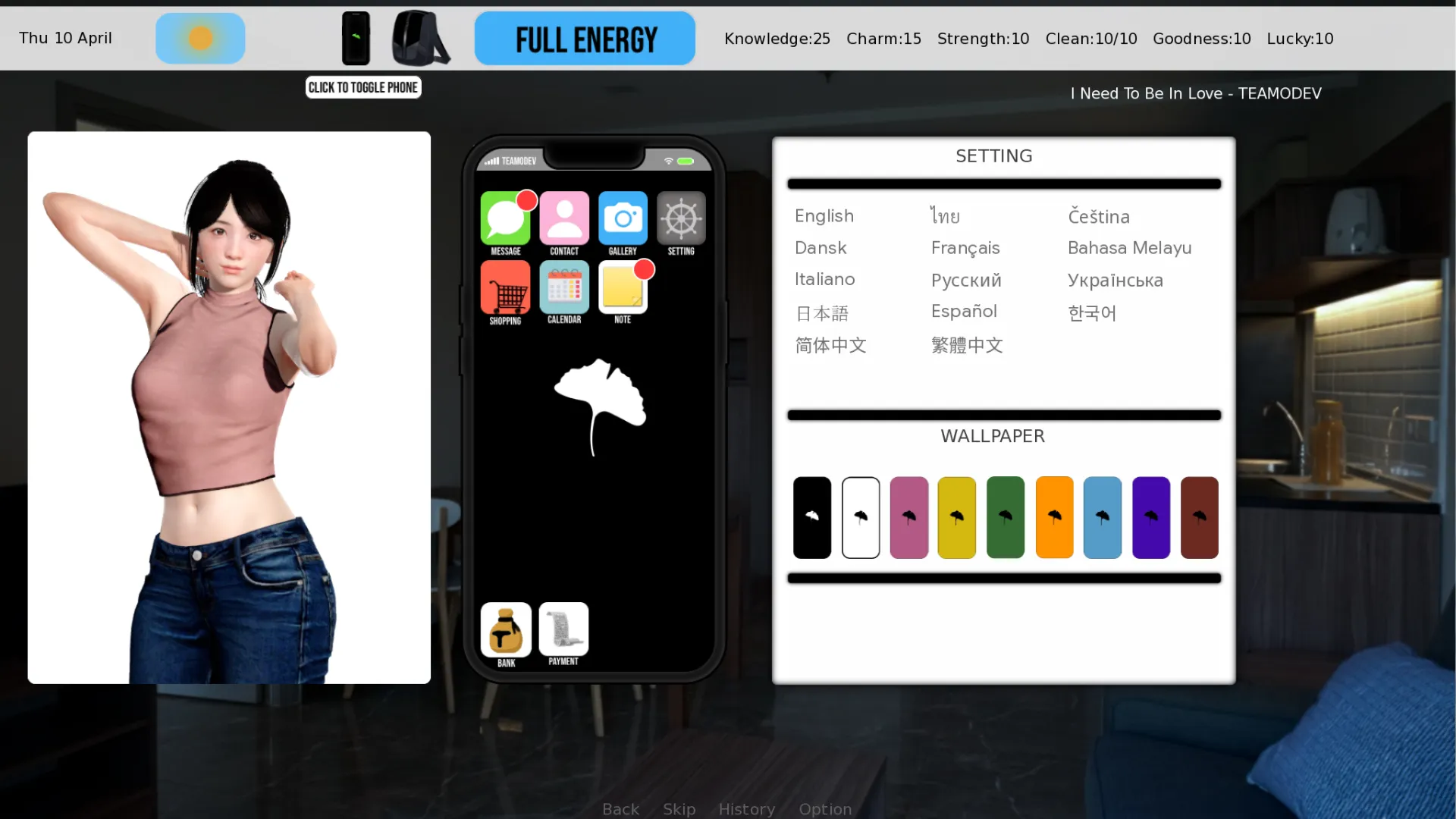 I Need to Be in Love gameplay screenshot 2 (Ren'Py adult game) by TEAMODEV – free download