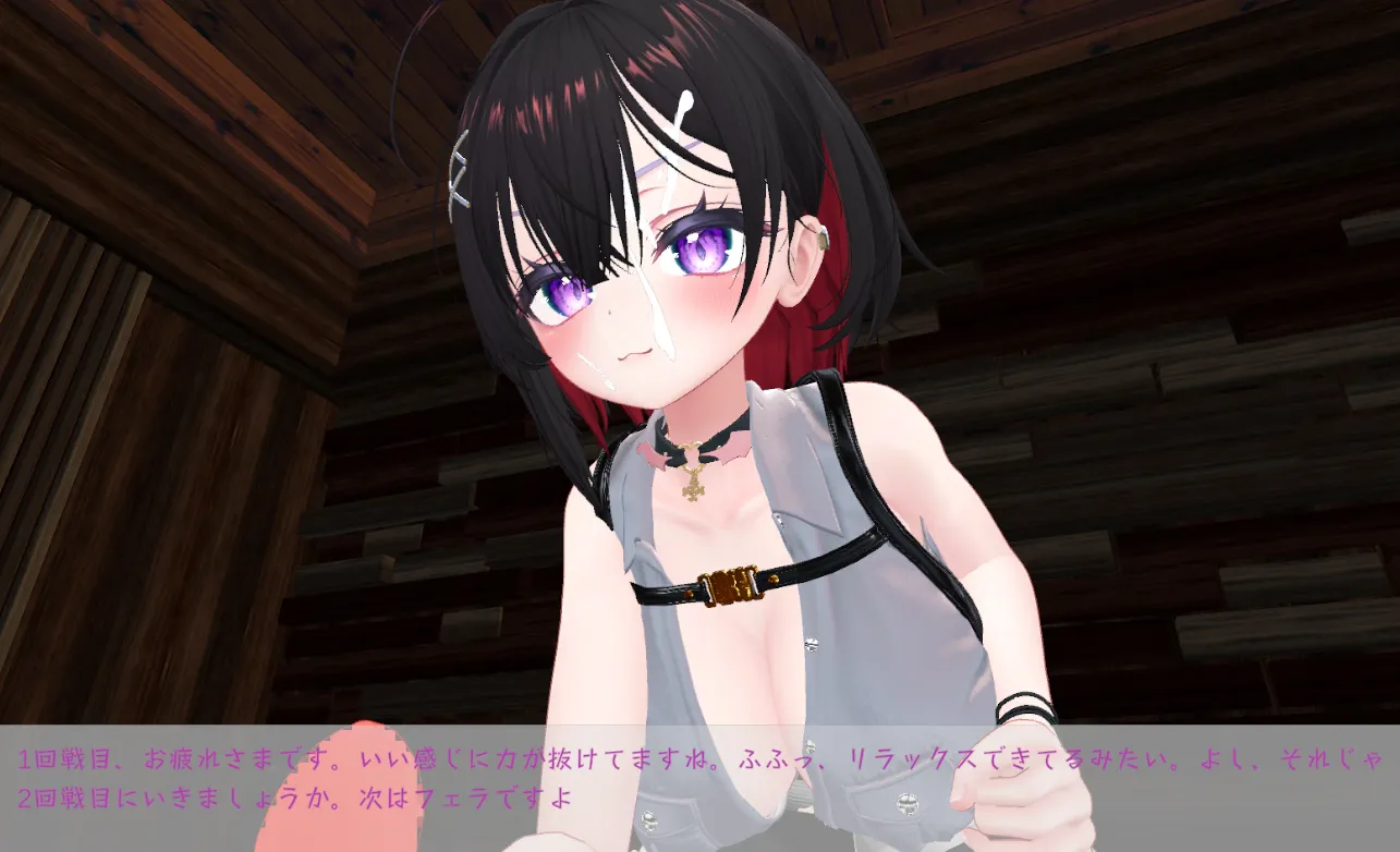 Kanna’s Men’s Clinic gameplay screenshot 1 (Unity adult game) by eat the meat – free download