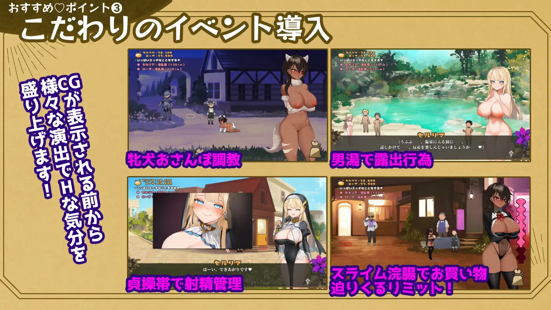 Traumerei for the Plucked Flower gameplay screenshot 2 (Wolf RPG adult game) by TashiKani – free download