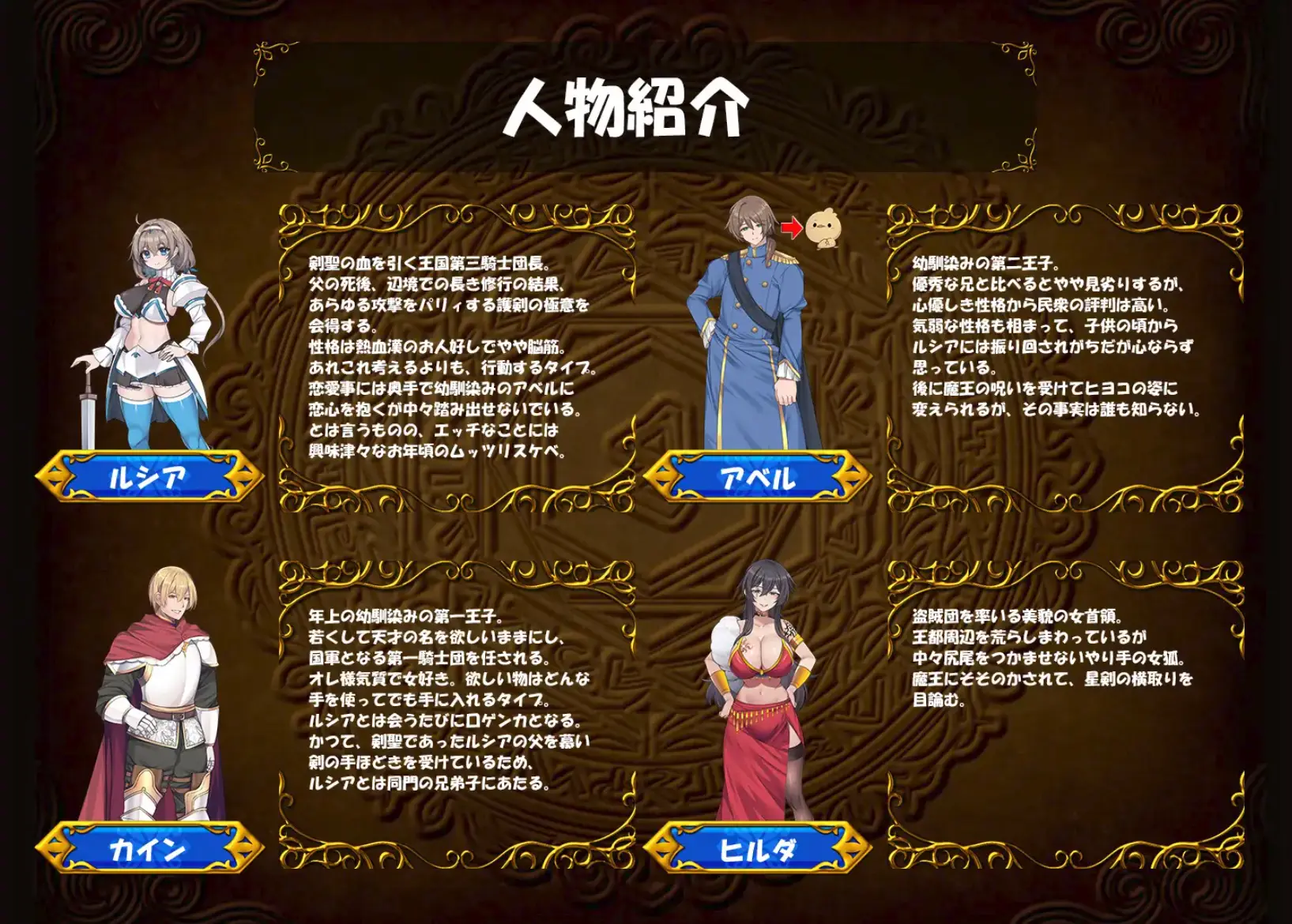 Dragondia gameplay screenshot 5 (RPGM adult game) by Tokyo Monster Laboratory – free download