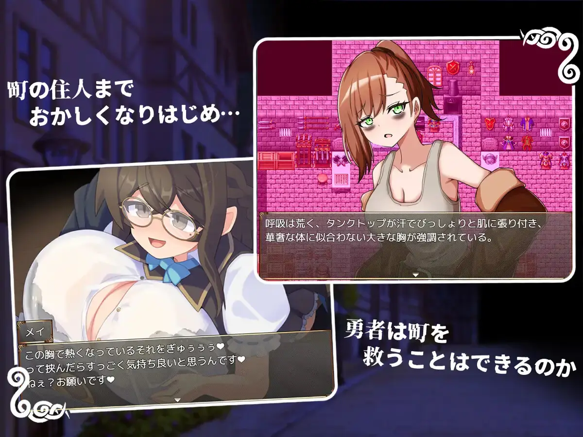 Help Me, Let Me Suck You, Hero-sama? gameplay screenshot 4 (RPGM adult game) by Aqua Marine – free download