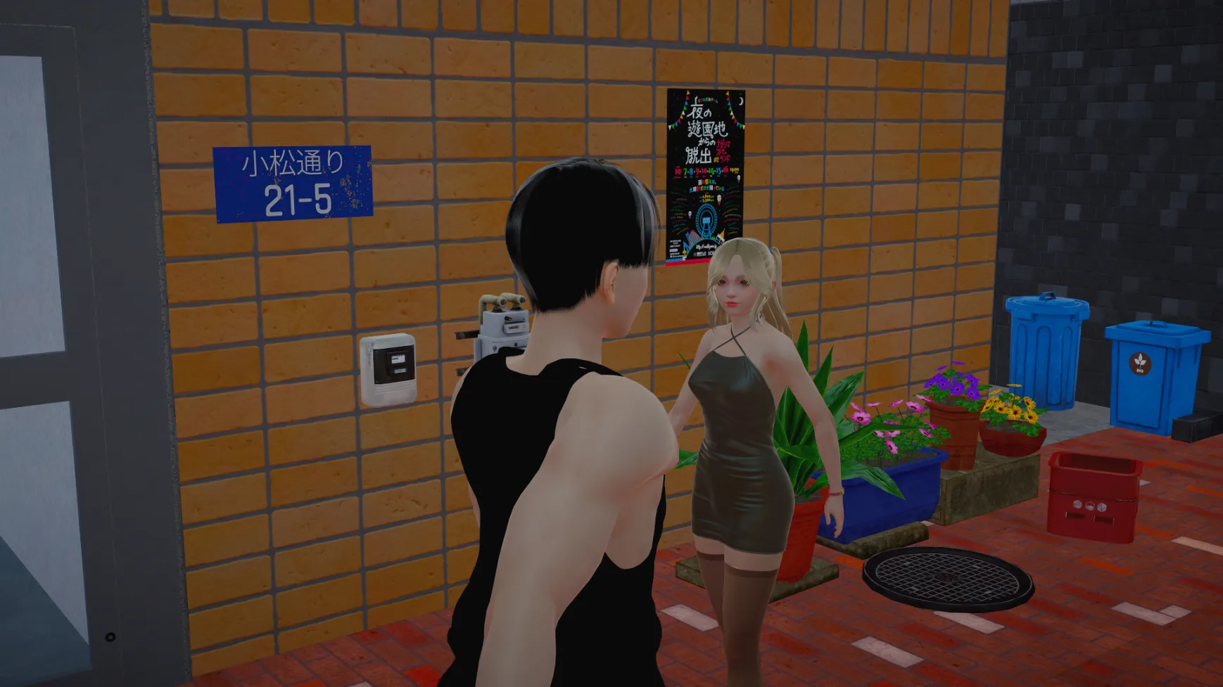 Glitched Hunter gameplay screenshot 8 (Ren'Py adult game) by PeakDark – free download