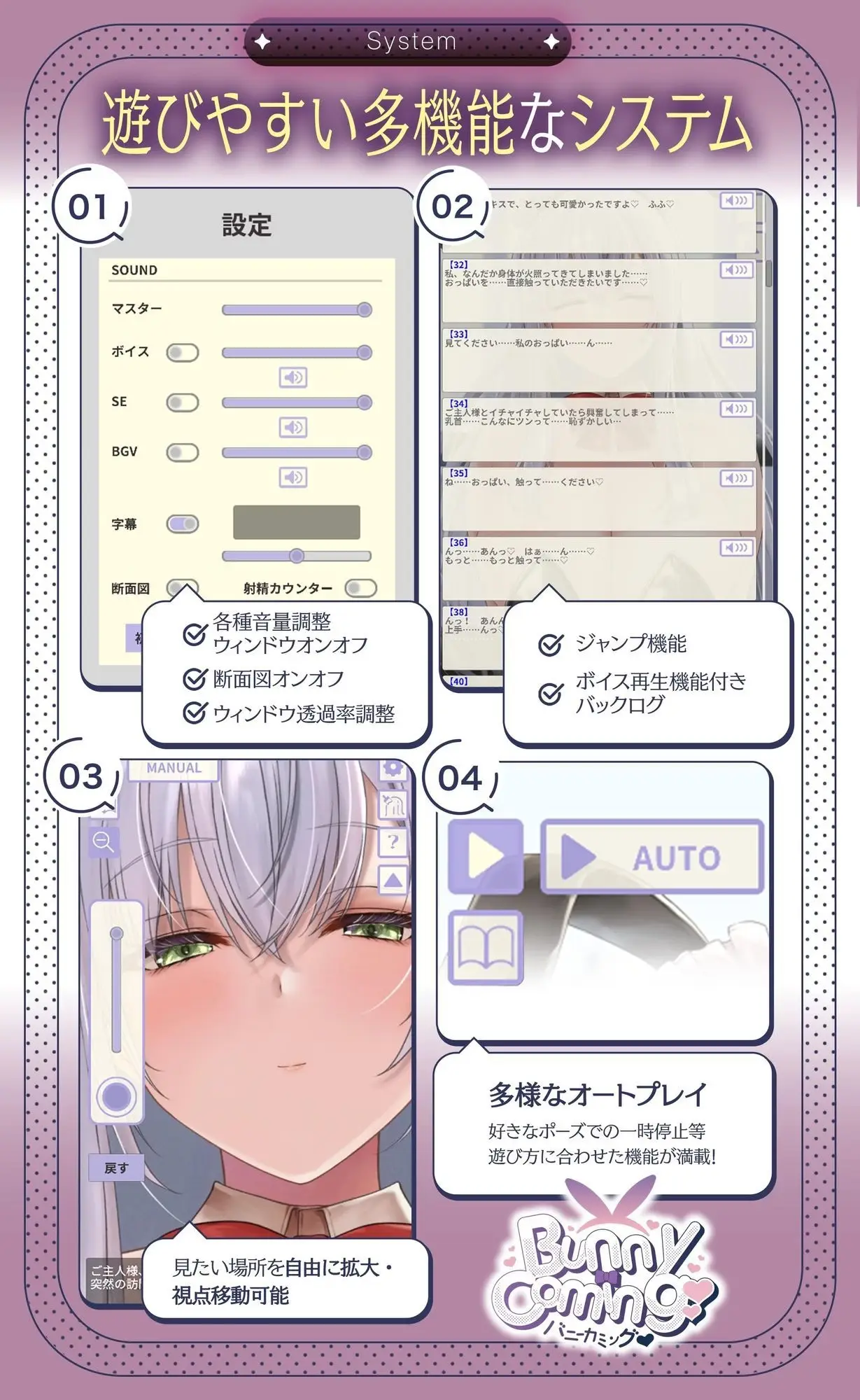 BunnyComing ~Sweet Service from Bunny Maid Minase Luna~ gameplay screenshot 3 (Unity adult game) by Bunny Games – free download