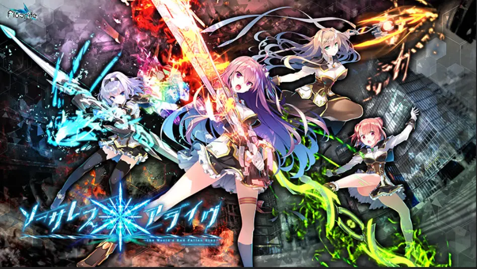 Sorceress * Alive! ~the World’s End Fallen Star~ cover Final – Others adult game by Fluorite free download