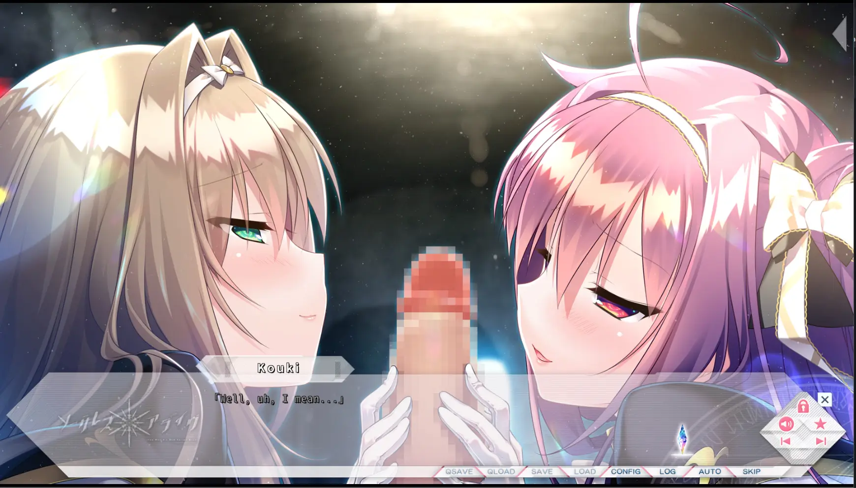 Sorceress * Alive! ~the World’s End Fallen Star~ gameplay screenshot 8 (Others adult game) by Fluorite – free download