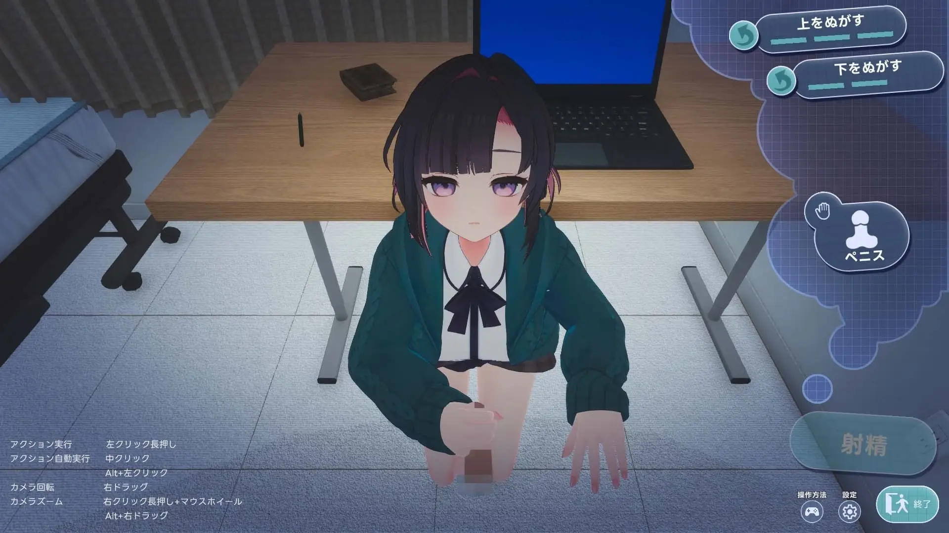 My Capable Kouhai Aoi-Chan! In the Streets and in the Sheets gameplay screenshot 4 (Unity adult game) by Muneniku Tabetai – free download