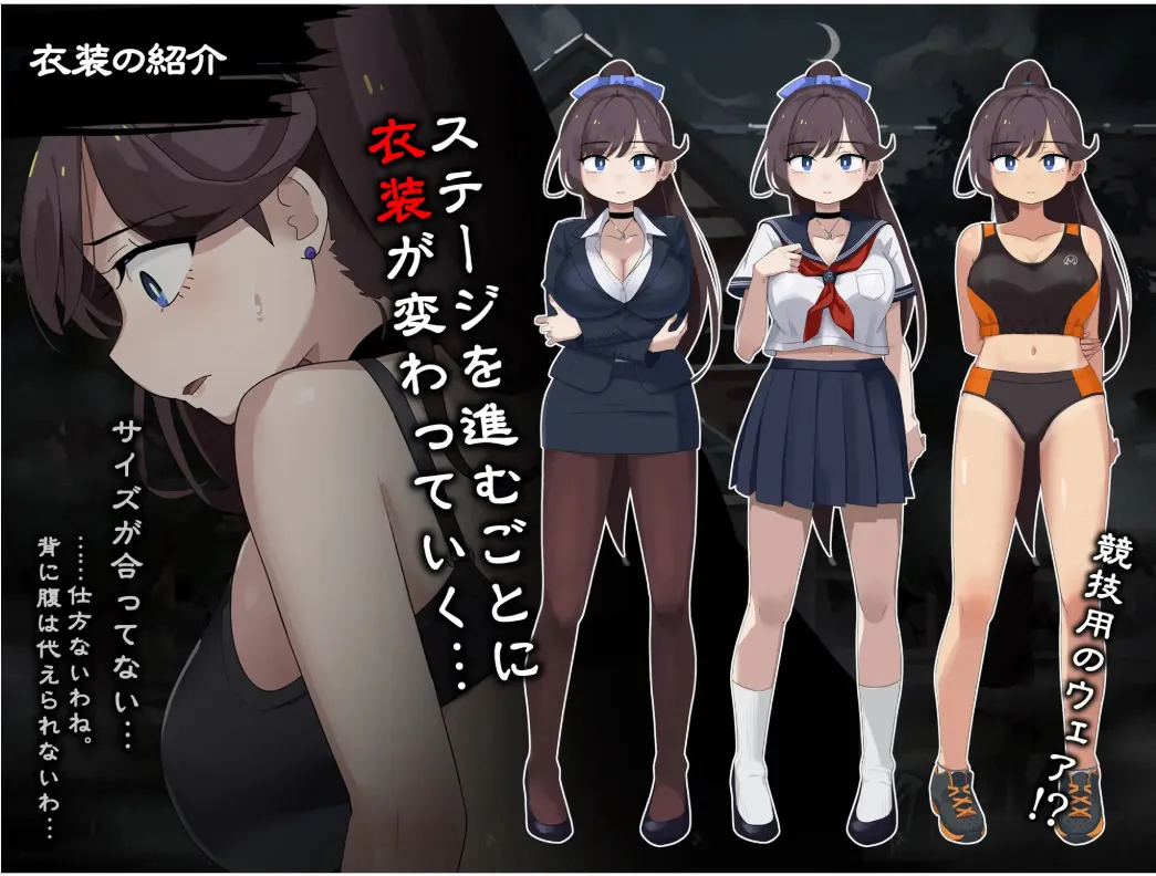 The Trembling Female Teacher That Want to Escape gameplay screenshot 4 (RPGM adult game) by Rask – free download