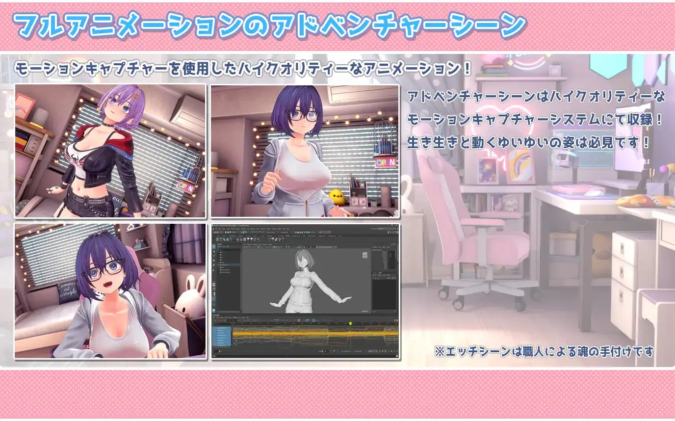 Yui Yui’s Exciting Live Stream Diary! gameplay screenshot 2 (Unity adult game) by Wado Kaichin – free download
