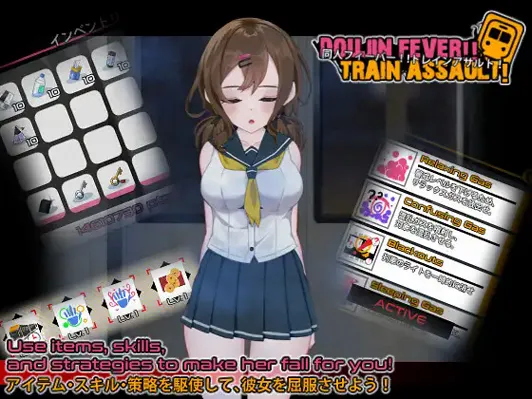 Doujin Fever!! Train Assault! gameplay screenshot 3 (Others adult game) by Genesis Arthangel – free download