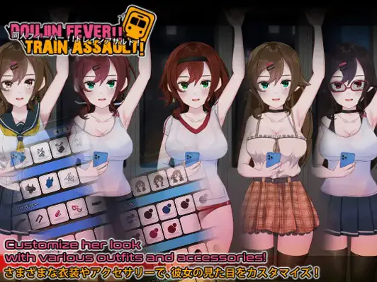 Doujin Fever!! Train Assault! gameplay screenshot 8 (Others adult game) by Genesis Arthangel – free download