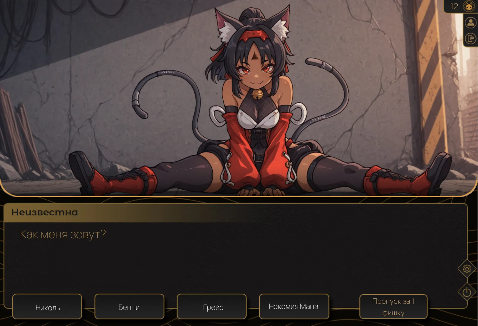 Festival “Gold Fox” gameplay screenshot 1 (Godot adult game) by CyMpaK – free download