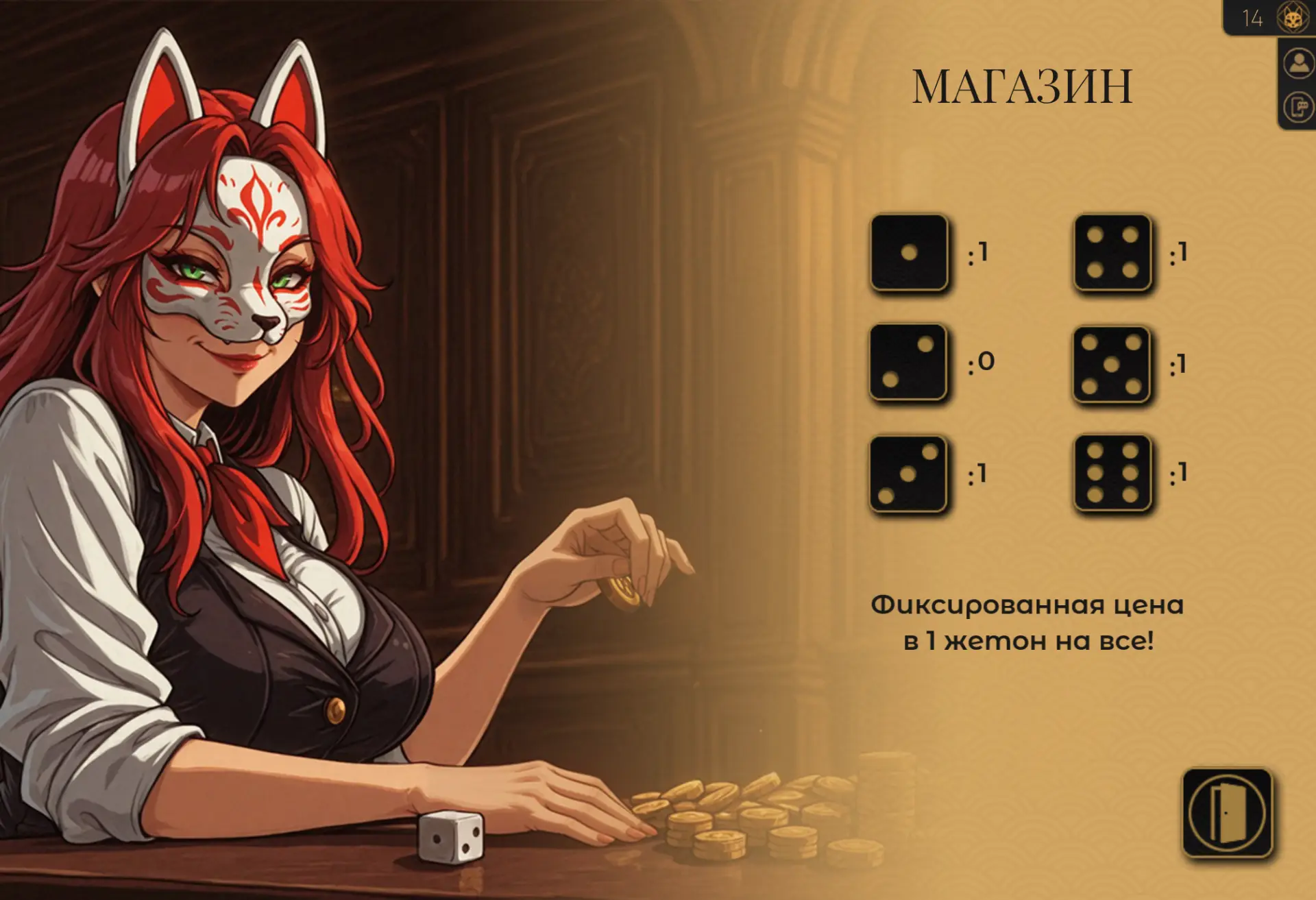 Festival “Gold Fox” gameplay screenshot 2 (Godot adult game) by CyMpaK – free download
