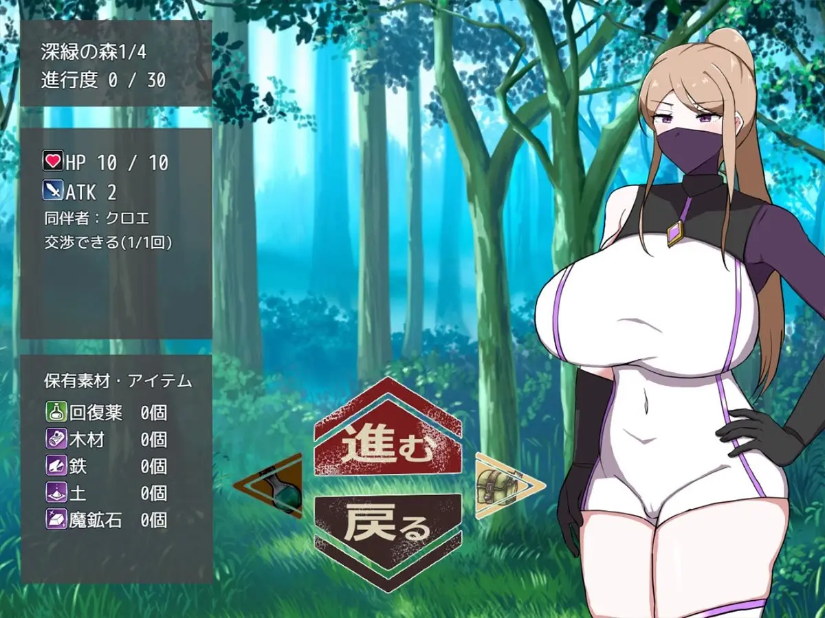 My Master’s Unknown Secret Affairs gameplay screenshot 10 (RPGM adult game) by Crazy Nirin – free download