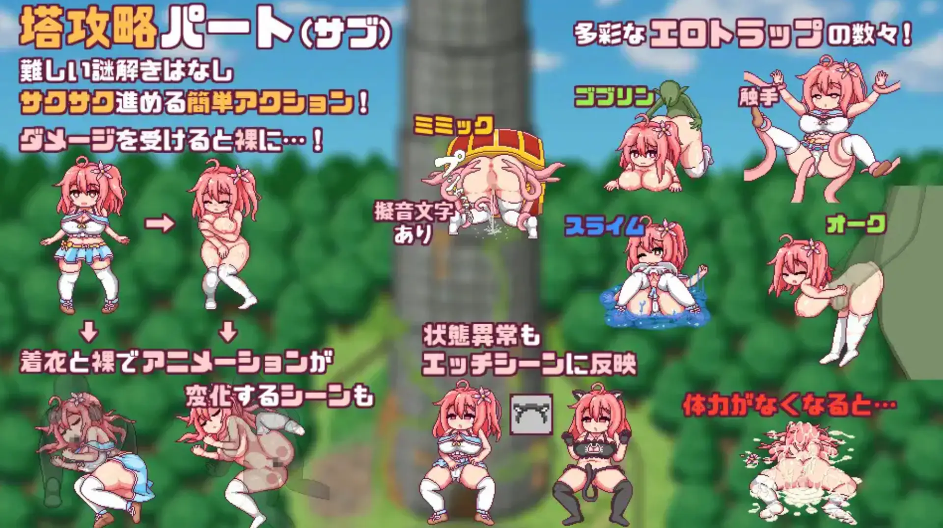 This is Lulu’s Village Building Adventure! gameplay screenshot 6 (RPGM adult game) by apricokobo – free download