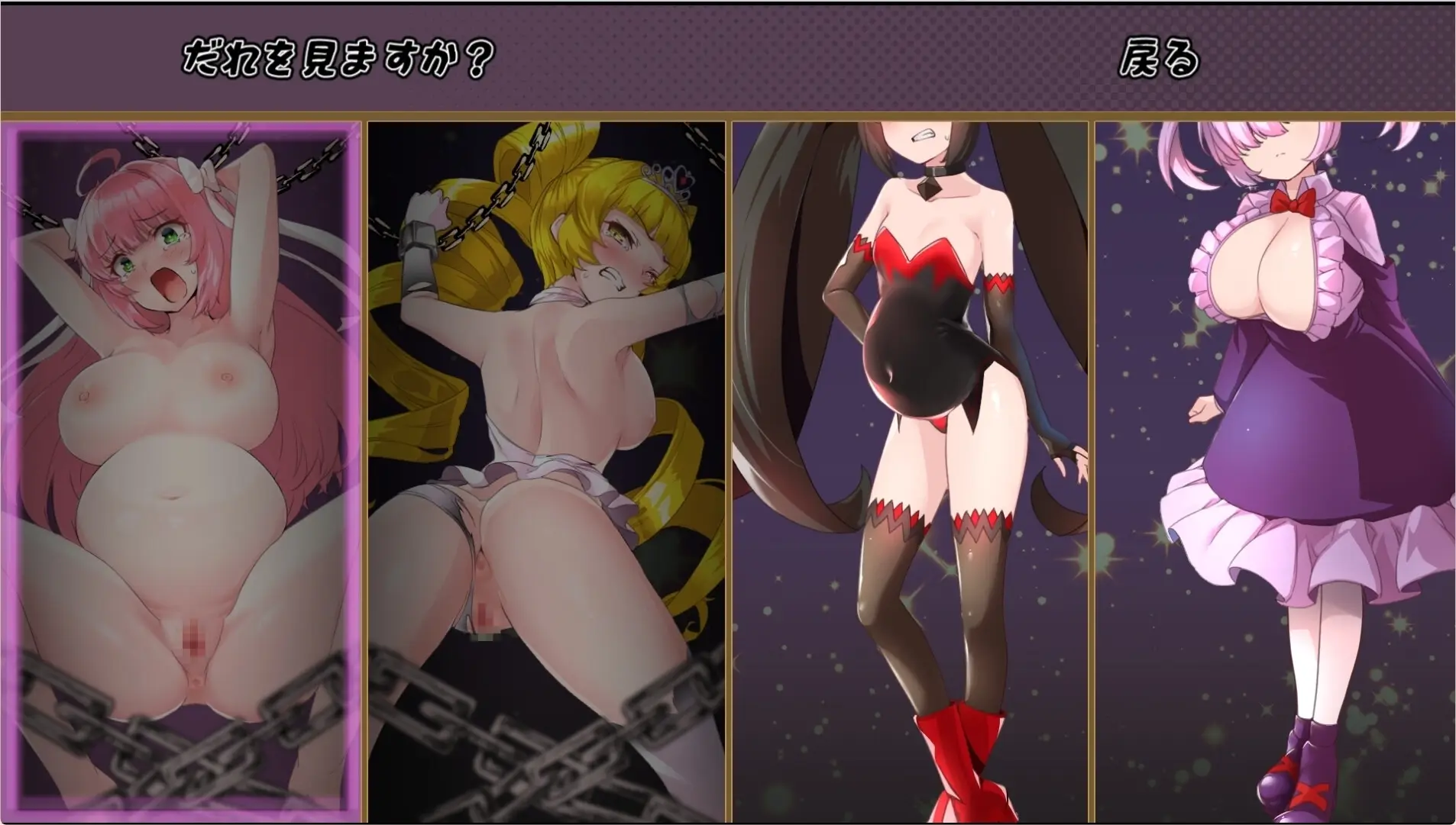 Crimson Quartet: Pure Elements gameplay screenshot 3 (RPGM adult game) by NoTears – free download