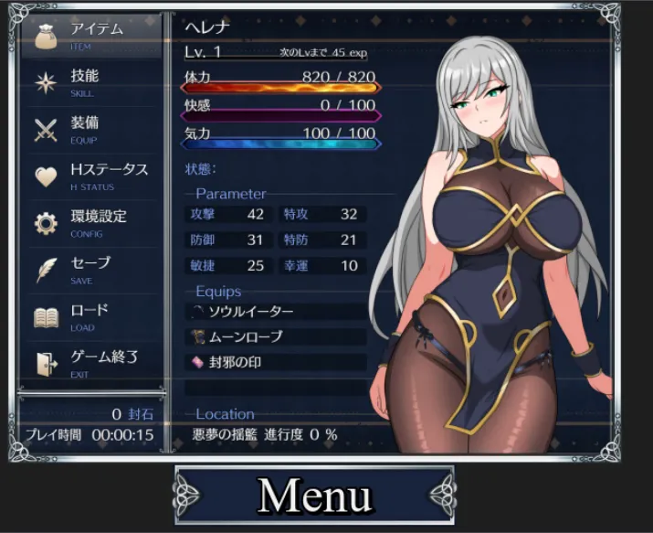 Helena and the Tower of Darkness gameplay screenshot 2 (Ren'Py adult game) by Ofuro Works – free download