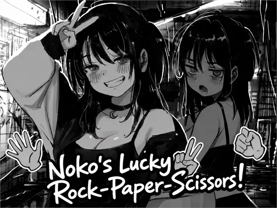 Noko’s Lucky Rock-Paper-Scissors! cover Final – RPGM adult game by HoneyJam free download