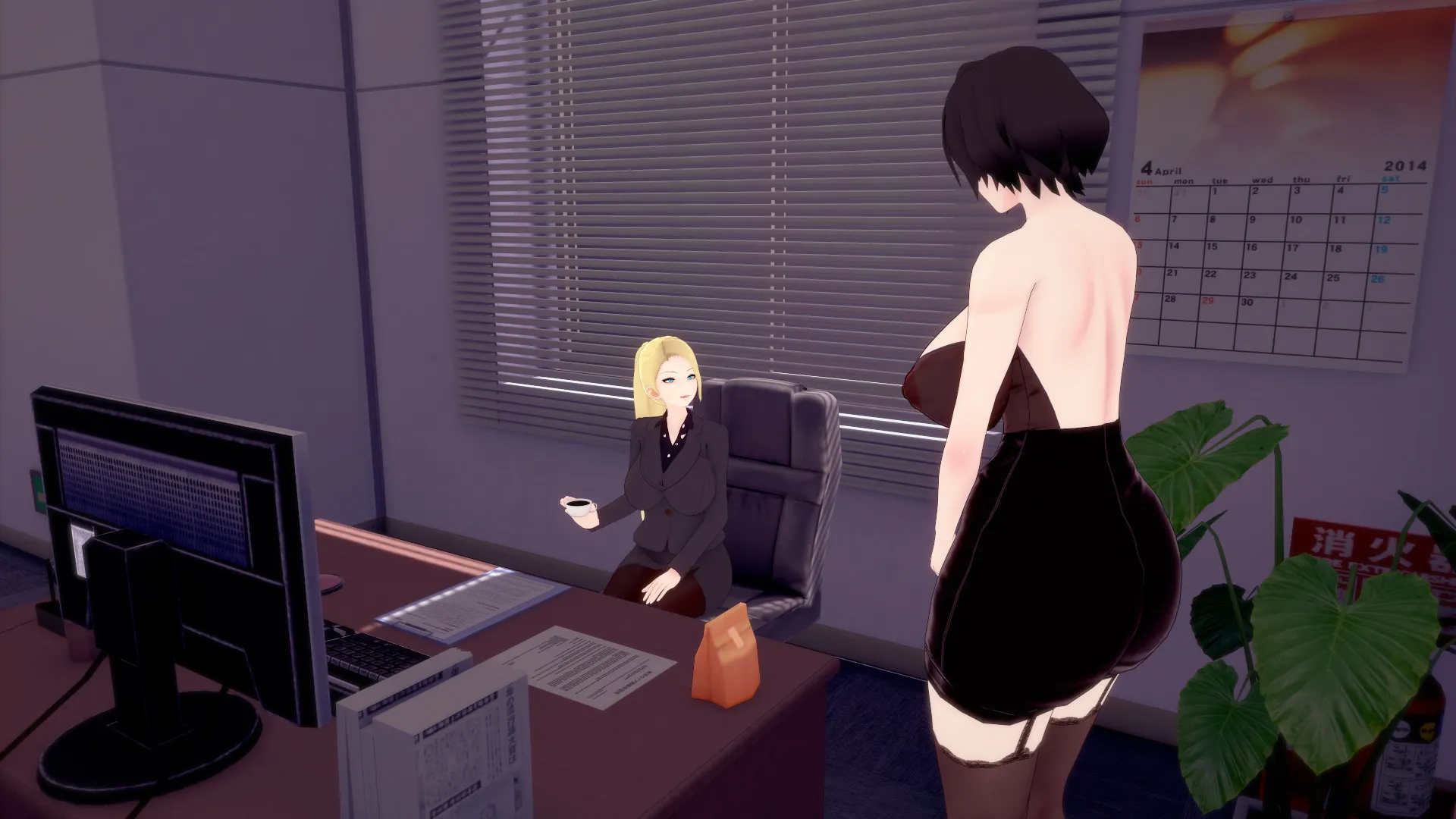 Power Dressing gameplay screenshot 14 (Ren'Py adult game) by Kokerbr – free download