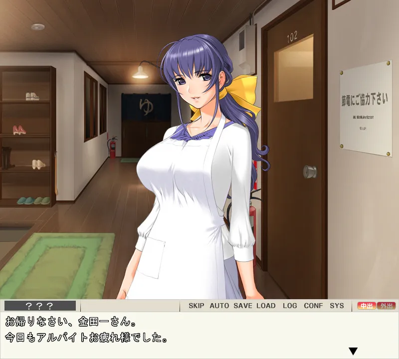 Madonna ~Kanjuku Body Collection~ gameplay screenshot 1 (Others adult game) by G.J? – free download