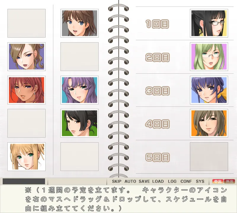 Madonna ~Kanjuku Body Collection~ gameplay screenshot 9 (Others adult game) by G.J? – free download