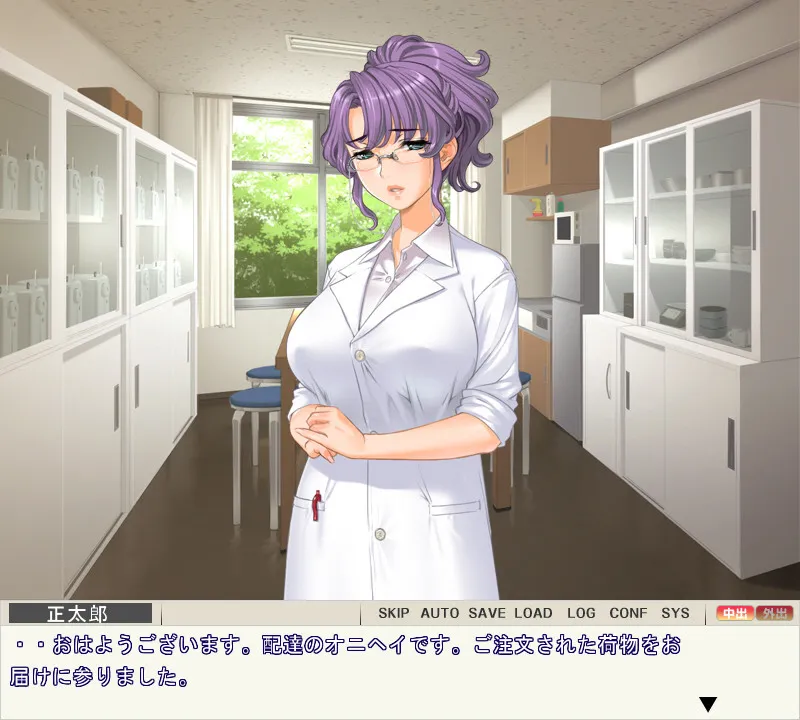 Madonna ~Kanjuku Body Collection~ gameplay screenshot 10 (Others adult game) by G.J? – free download