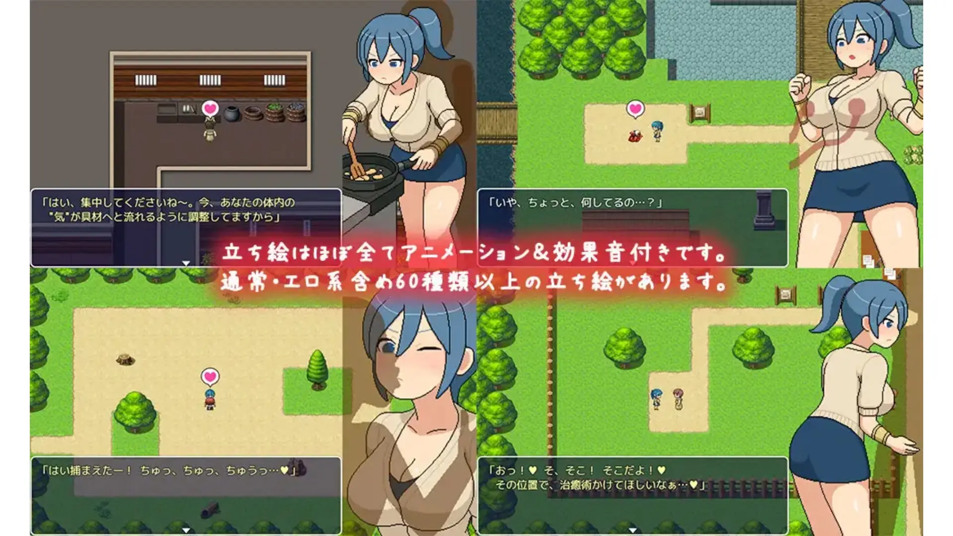 Yokoshima Training Village gameplay screenshot 1 (RPGM adult game) by Monotool – free download