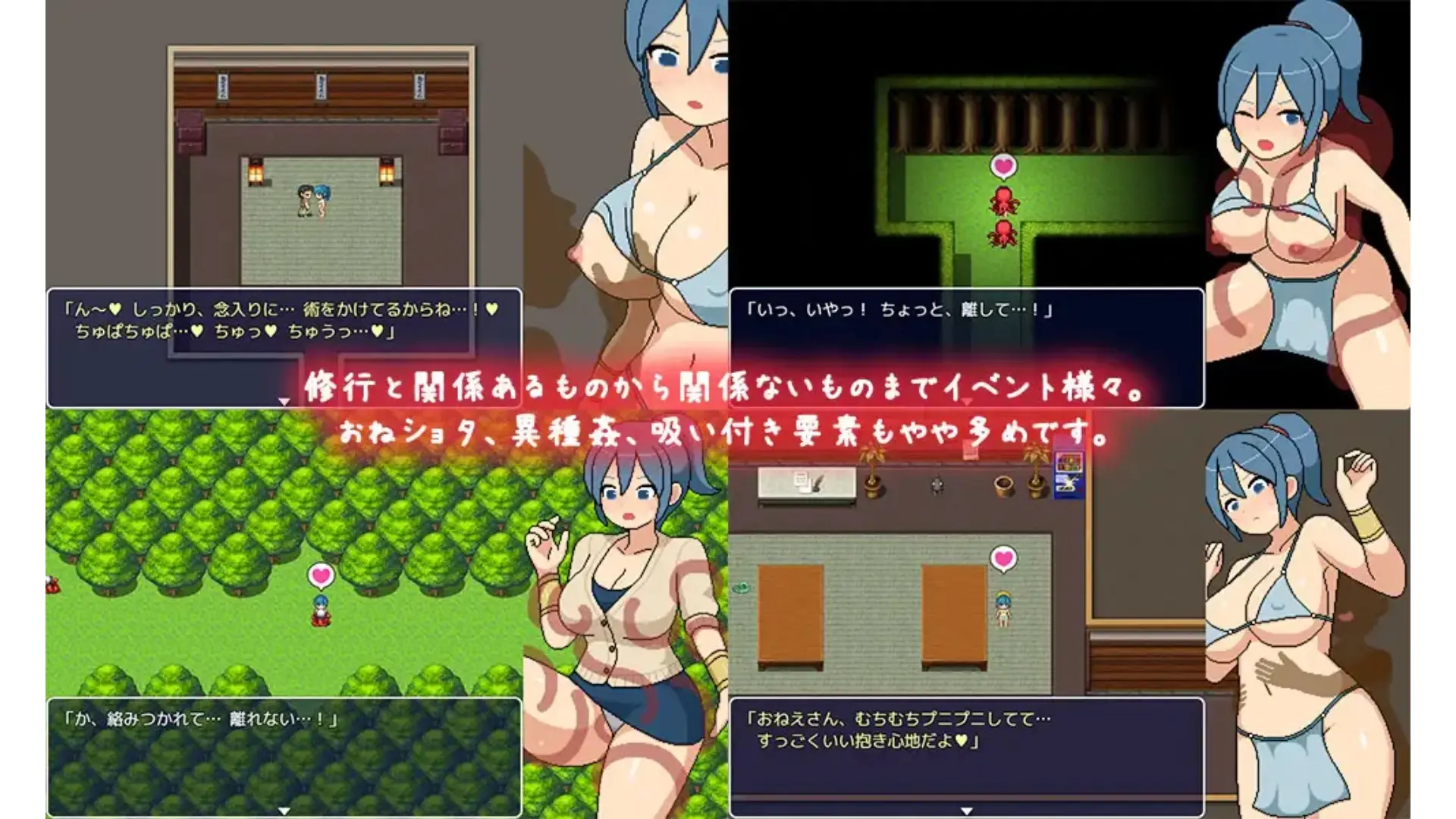 Yokoshima Training Village gameplay screenshot 4 (RPGM adult game) by Monotool – free download