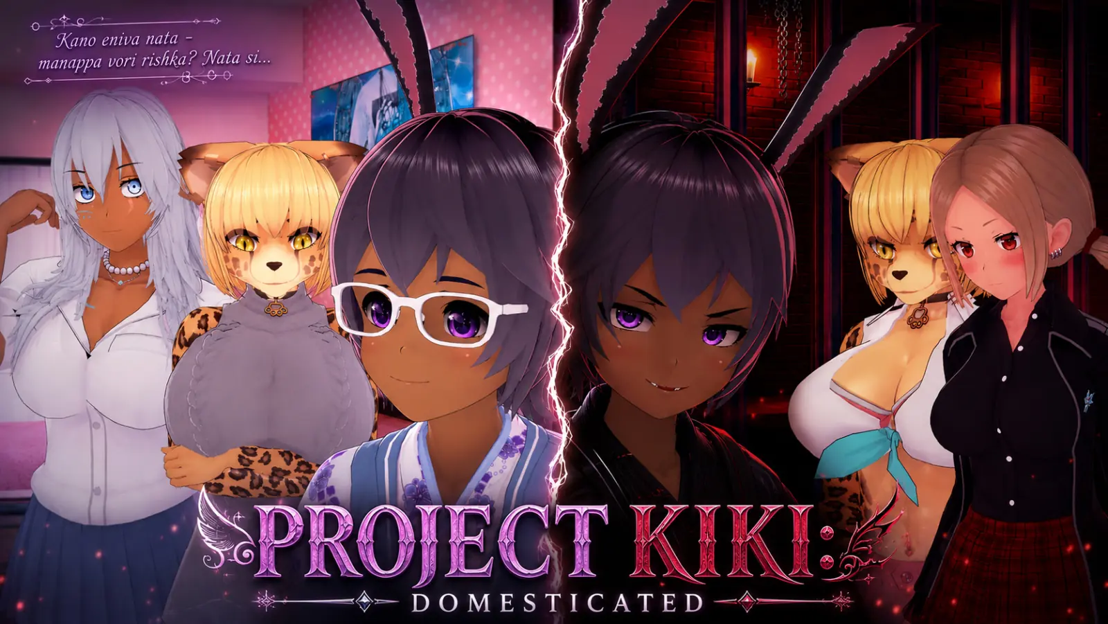 Project Kiki: Domesticated cover 0.1 – Ren'Py adult game by weakling free download