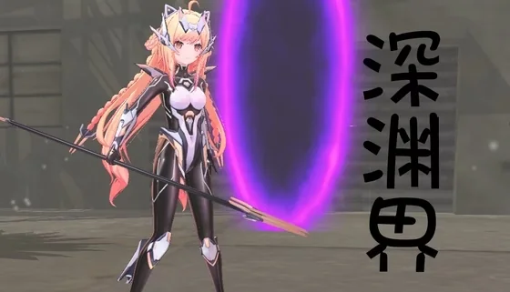 AbyssalRealm cover 1.00 – Unity adult game by solder0011/绅士游戏同好会 free download