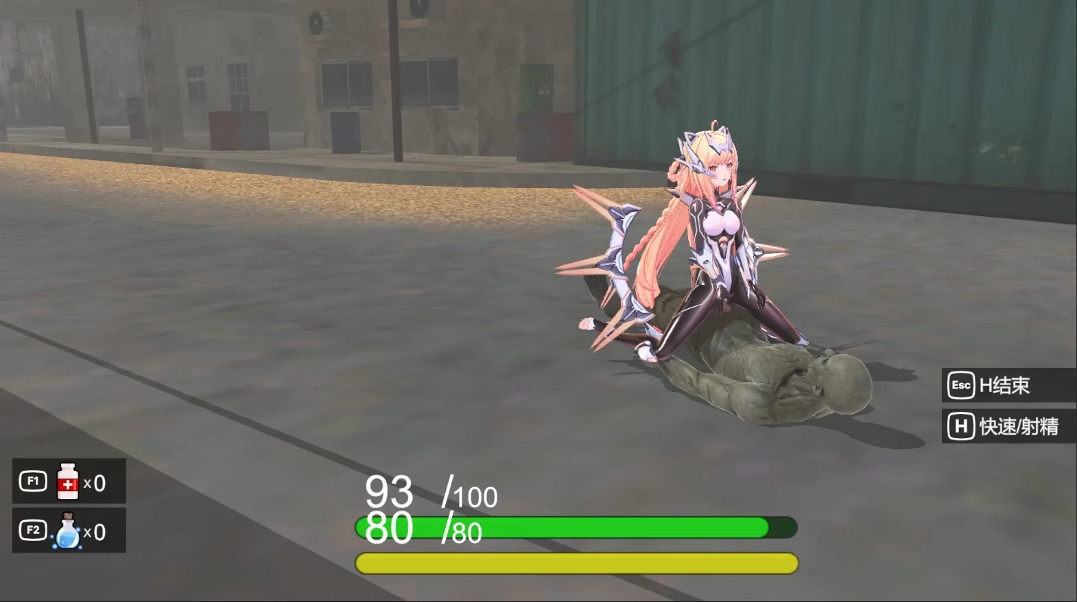 AbyssalRealm gameplay screenshot 2 (Unity adult game) by solder0011/绅士游戏同好会 – free download