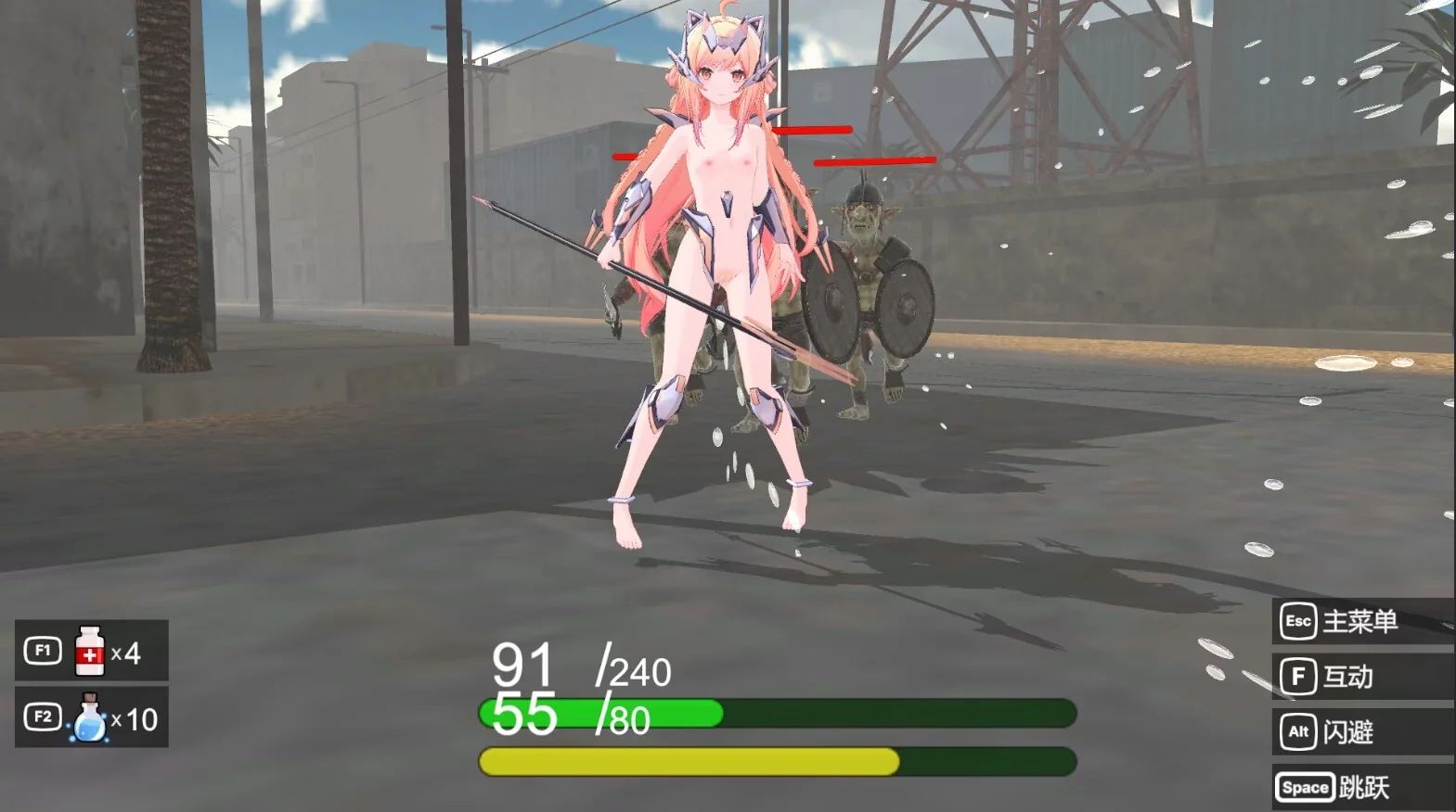 AbyssalRealm gameplay screenshot 4 (Unity adult game) by solder0011/绅士游戏同好会 – free download