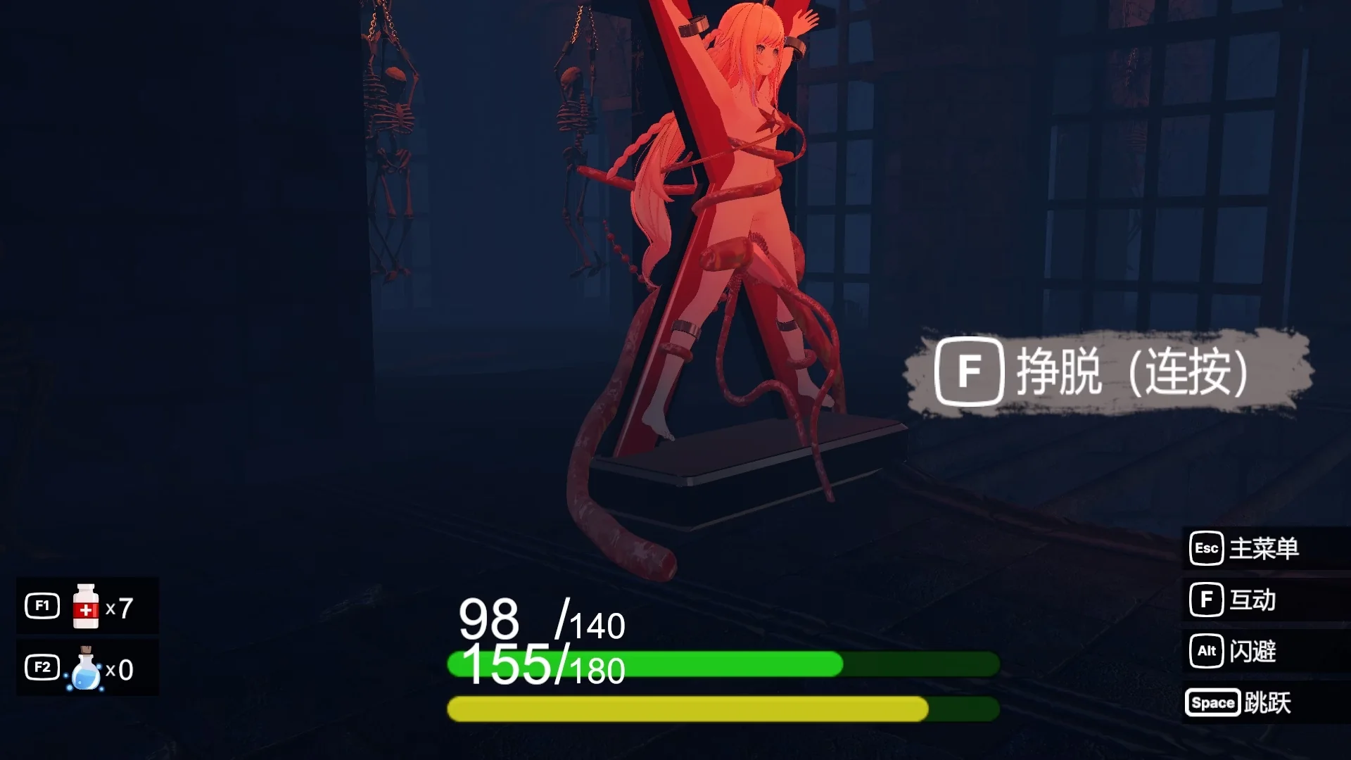 AbyssalRealm gameplay screenshot 5 (Unity adult game) by solder0011/绅士游戏同好会 – free download